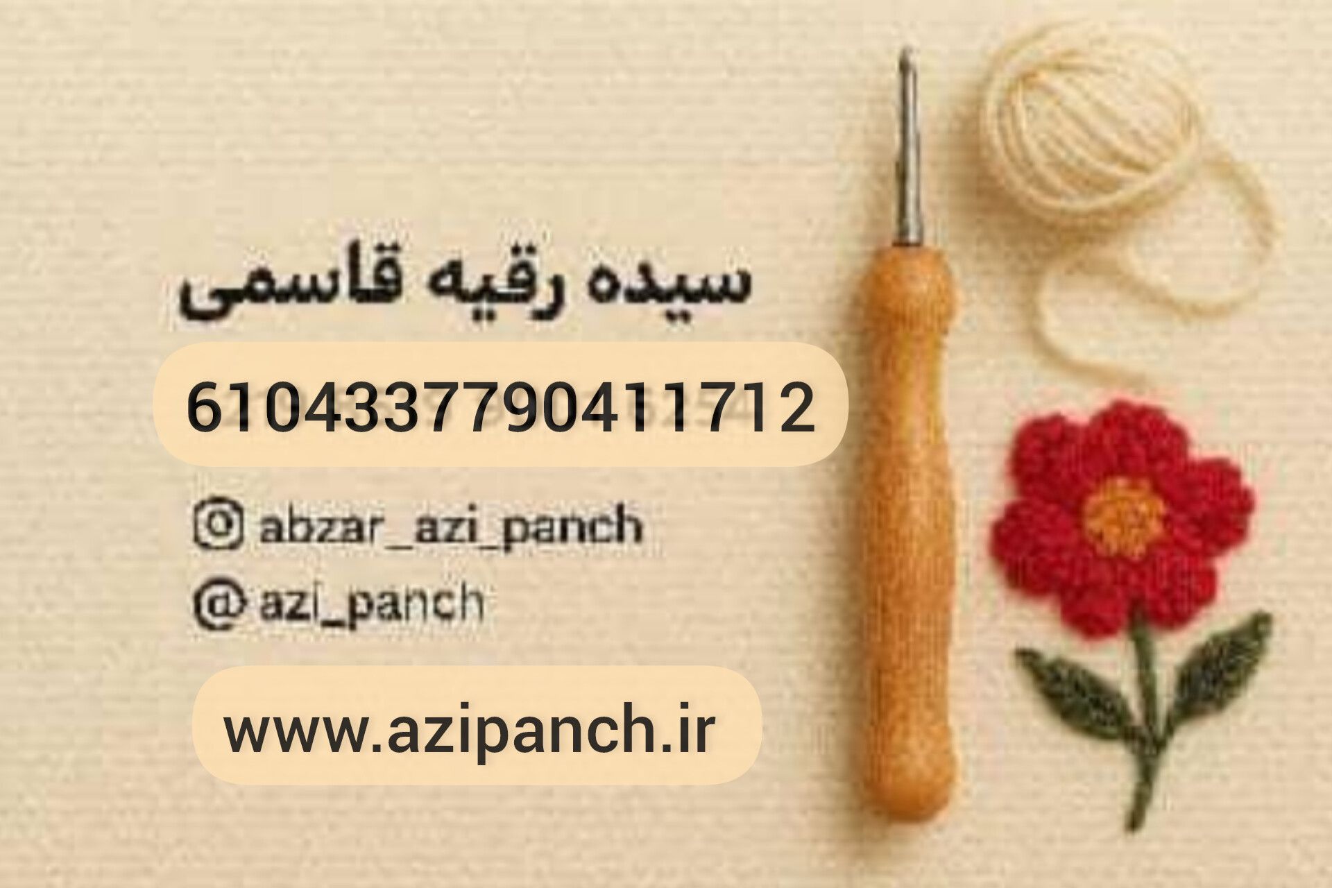 فروشگاه اینترنتی ما راه‌اندازی شد