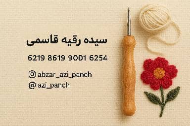 فروشگاه اینترنتی ما راه‌اندازی شد